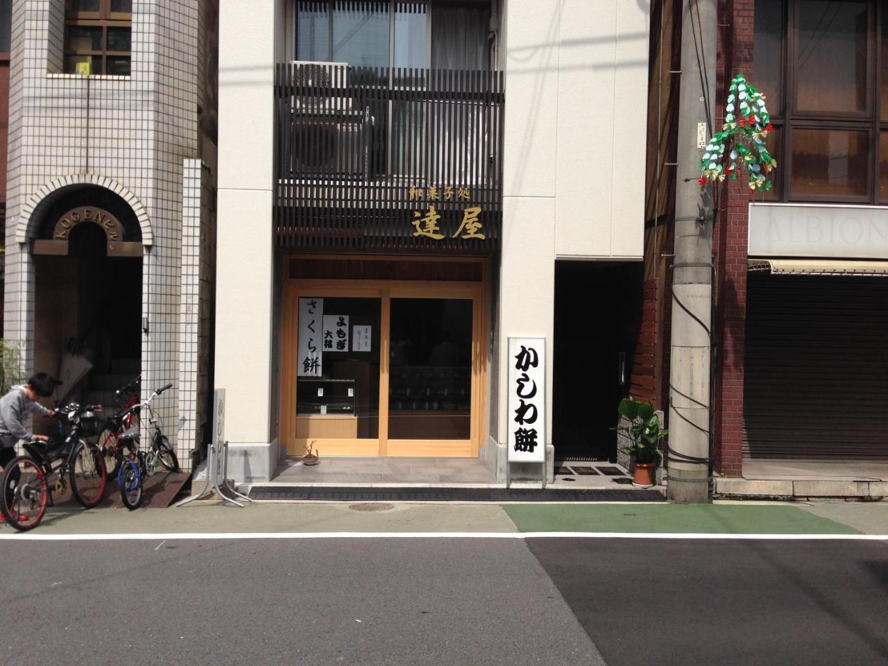 Apartmán Luxes Hiroshima4F ラクセス ヒロシマ4F Exteriér fotografie