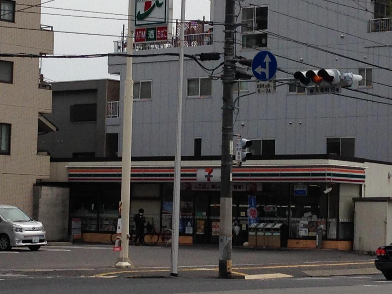 Apartmán Luxes Hiroshima4F ラクセス ヒロシマ4F Exteriér fotografie