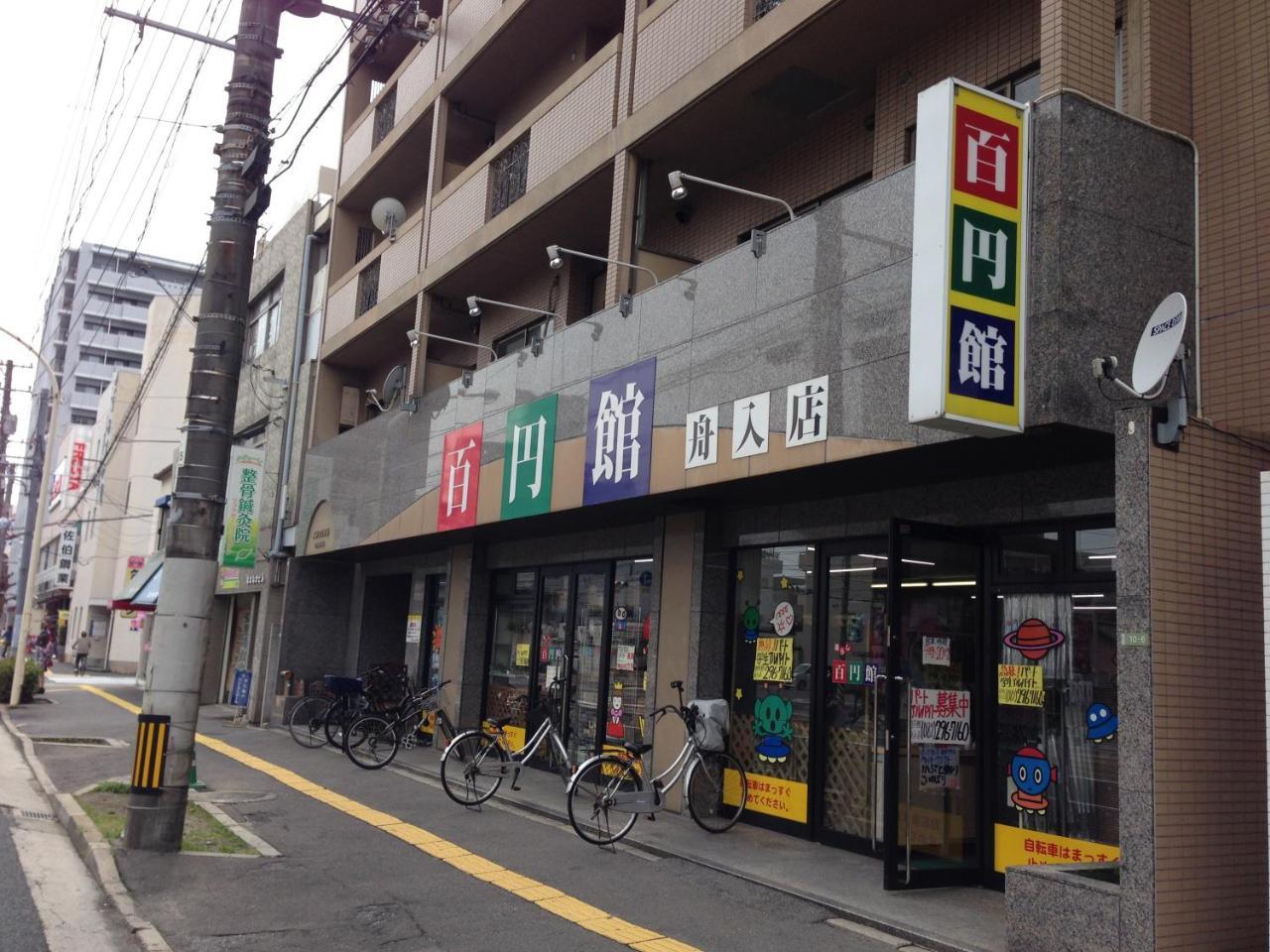 Apartmán Luxes Hiroshima4F ラクセス ヒロシマ4F Exteriér fotografie