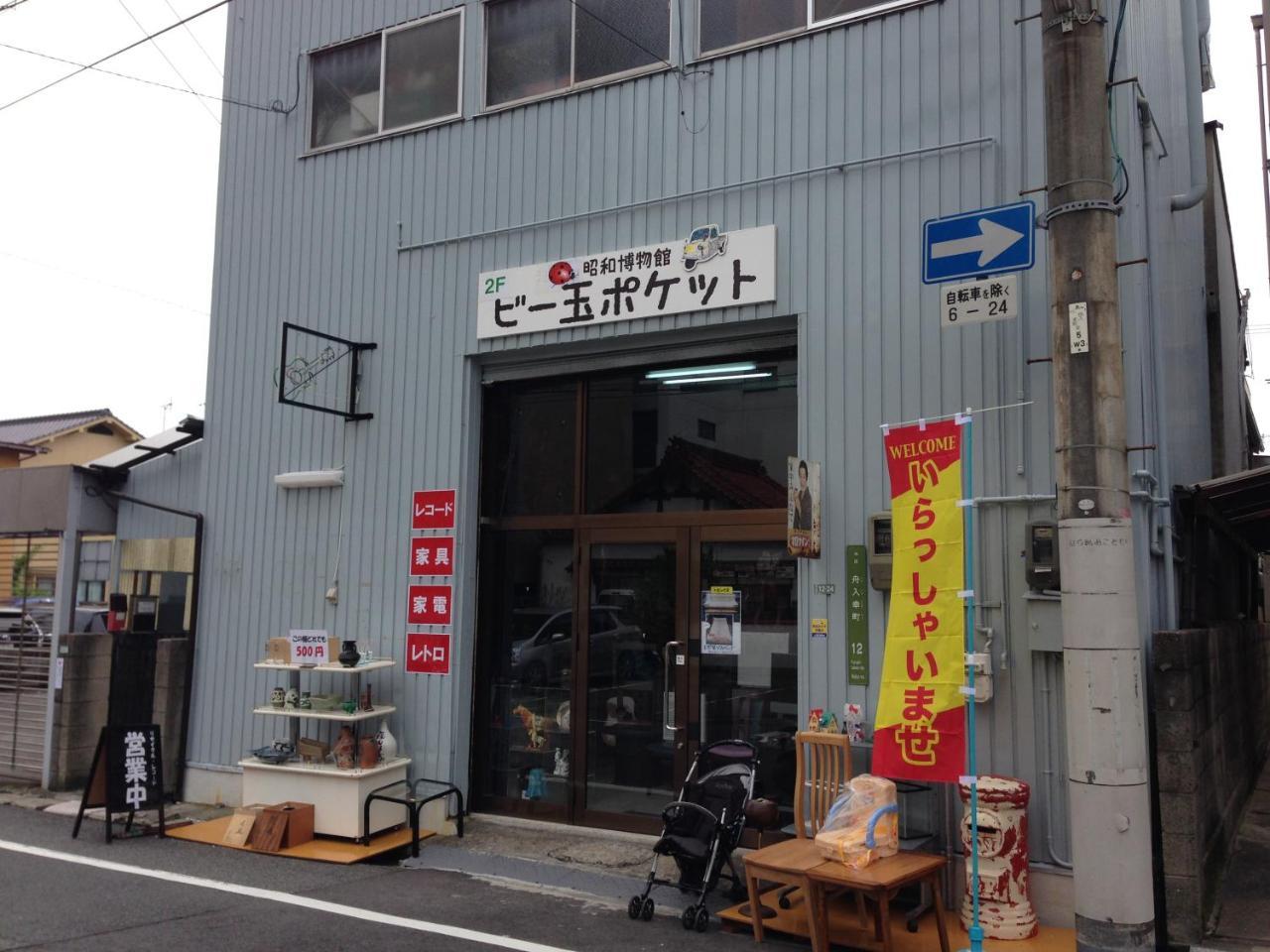 Apartmán Luxes Hiroshima4F ラクセス ヒロシマ4F Exteriér fotografie