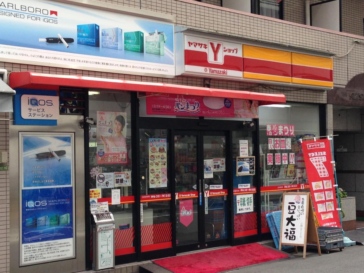 Apartmán Luxes Hiroshima4F ラクセス ヒロシマ4F Exteriér fotografie
