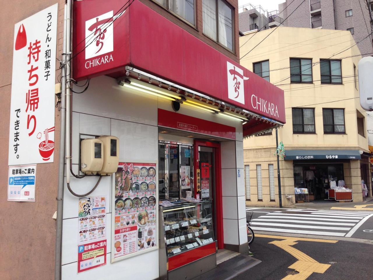 Apartmán Luxes Hiroshima4F ラクセス ヒロシマ4F Exteriér fotografie